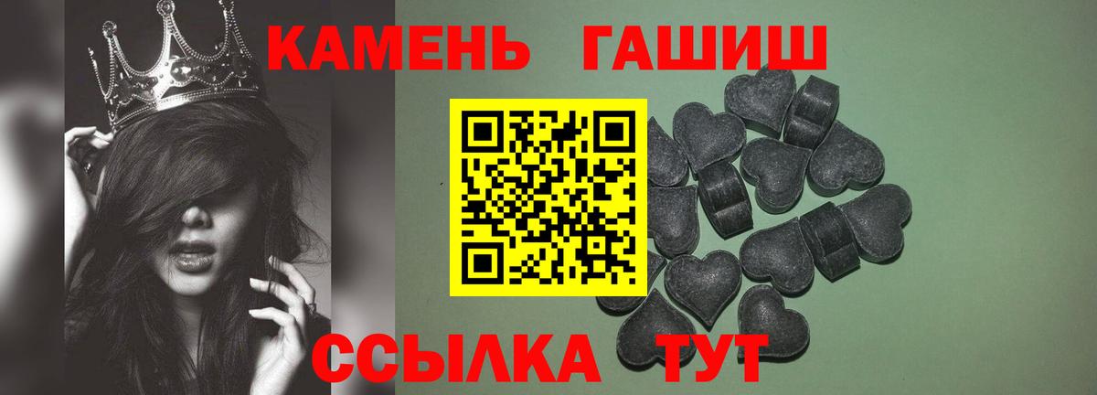 Гашиш индика сатива  Вход с VPN  закладка  Куйбышев 