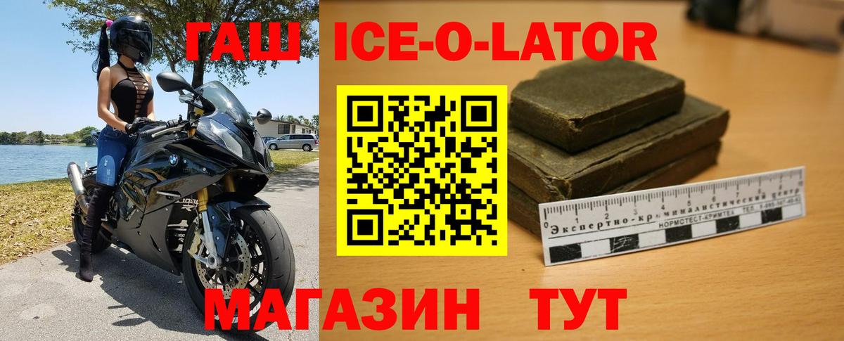 Гашиш индика сатива Куйбышев