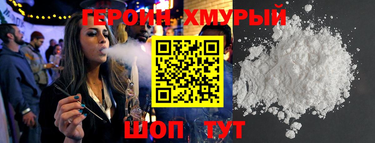 Куйбышев  Героин  Вход с VPN  ГЕРОИН Афган 