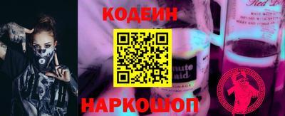 COCAINE Кинель