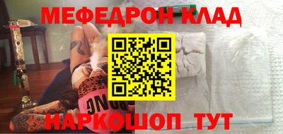 кокаин VHQ Кимры