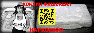 кокаин VHQ Кимры