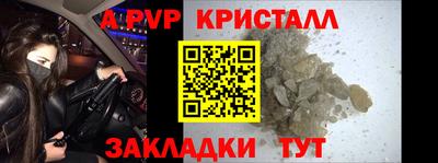 ALPHA PVP Кингисепп