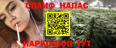 COCAINE Кинель