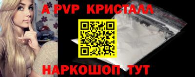 ALPHA PVP Кингисепп