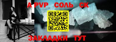 COCAINE Кинель
