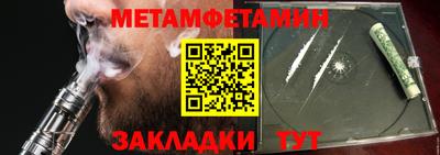 ALPHA PVP Кингисепп