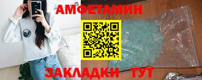 ALPHA PVP Кингисепп