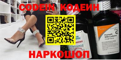 COCAINE Кинель