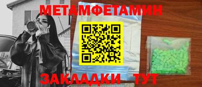 ALPHA PVP Кингисепп