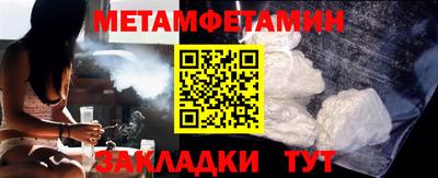 COCAINE Кинель
