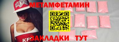 ALPHA PVP Кингисепп