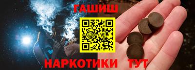 ALPHA PVP Кингисепп