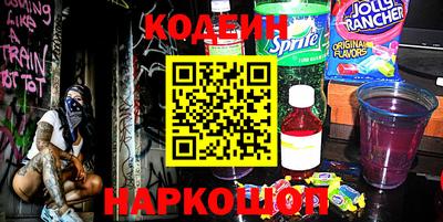 COCAINE Кинель