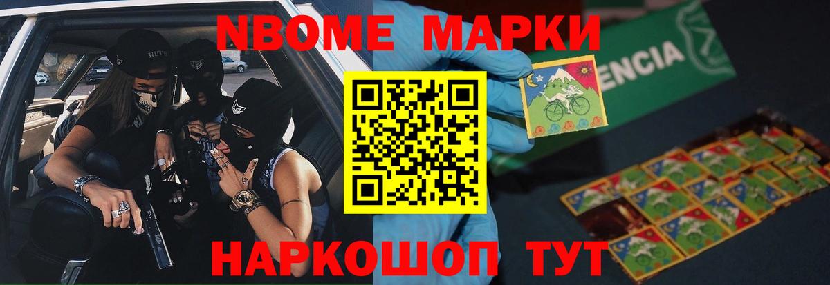 ЛСД экстази кислота Куйбышев
