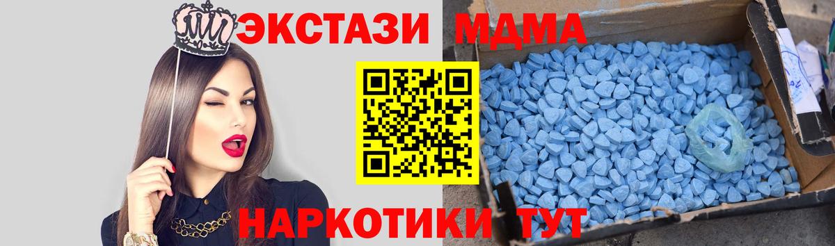 МДМА VHQ Куйбышев