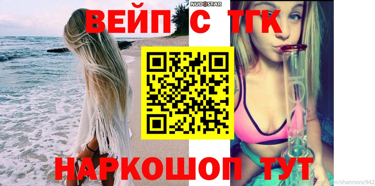 Дистиллят ТГК концентрат Куйбышев