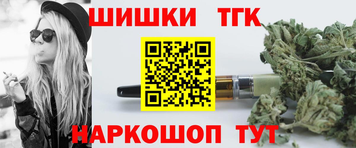 Куйбышев  Бошки марихуана семена  Конопля конопля  Марихуана VHQ  Вход с VPN  Марихуана конопля 